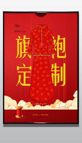 ۶ЇL