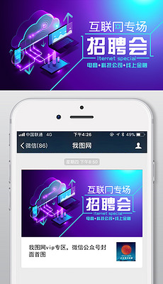 百度云招聘_百度云招聘 新中盟