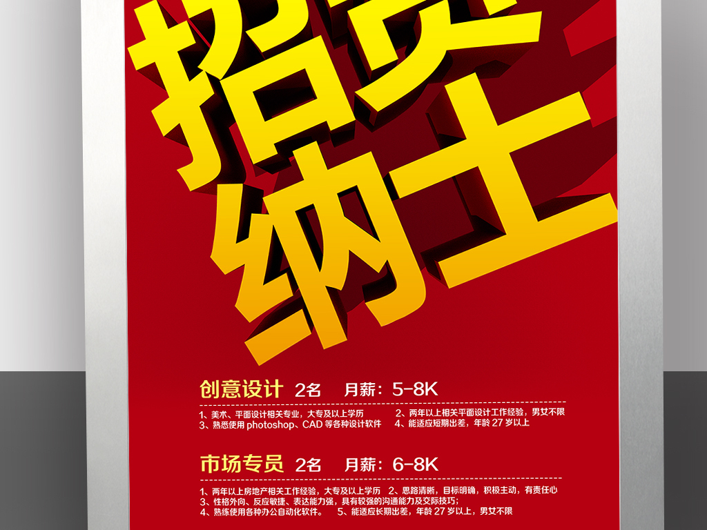 维业招聘_汽车维修业招工