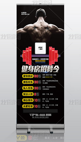 健身房招聘_健身房招聘图片