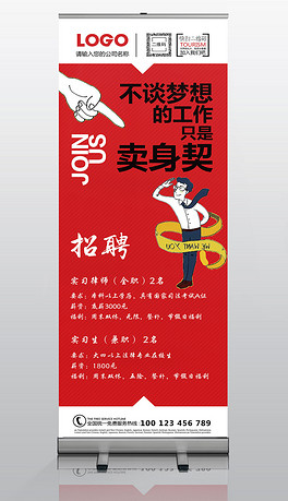 金刚石招聘_五洲派精致生活超市1月16日幸福开门 全城精英招募中(2)