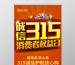 网络主播招聘_直播间网络主播招聘海报(2)