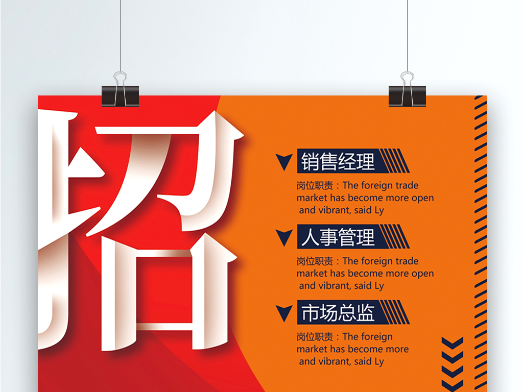 设计业招聘_招聘 设计 企业招聘图片