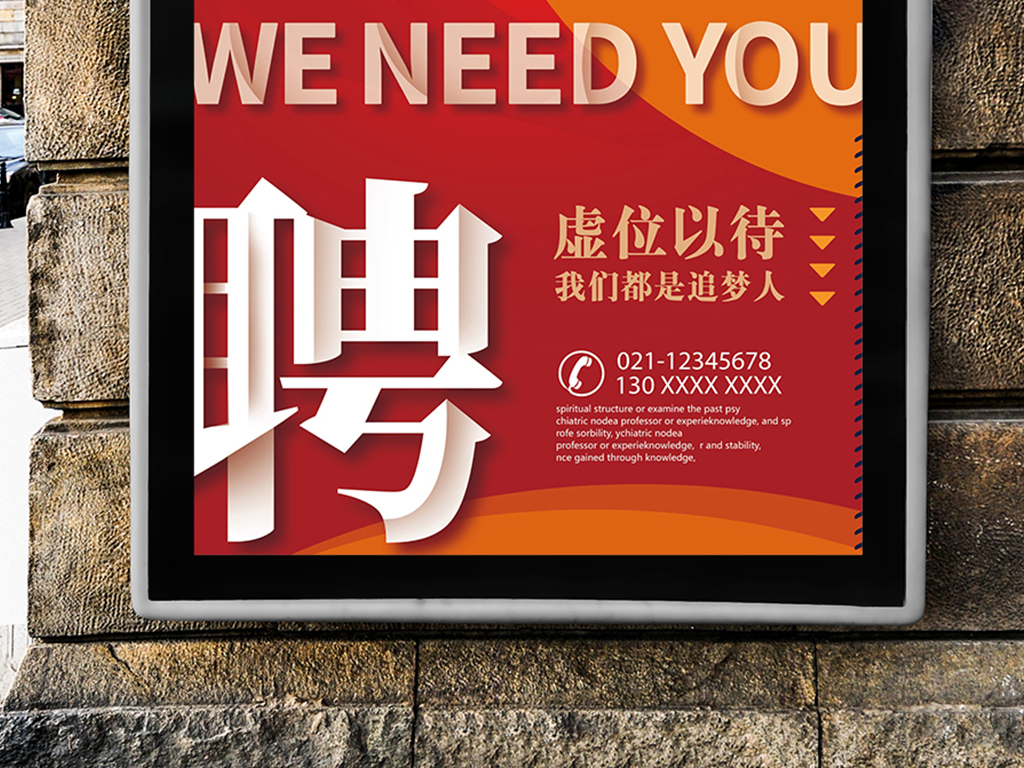 58企业招聘_58同城助力全国民营企业招聘月活动 推出 生活服务业急聘专场 促就业(2)