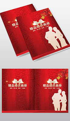 婚纱画册文案_服装画册文案(3)