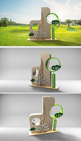 C4D社区文化公园创意户外雕塑指示模型