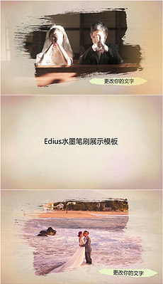 婚纱电子请柬_电子请柬(3)