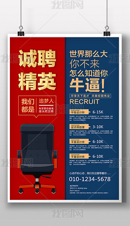 模具招聘_今日注塑 模具招聘求职信息(3)