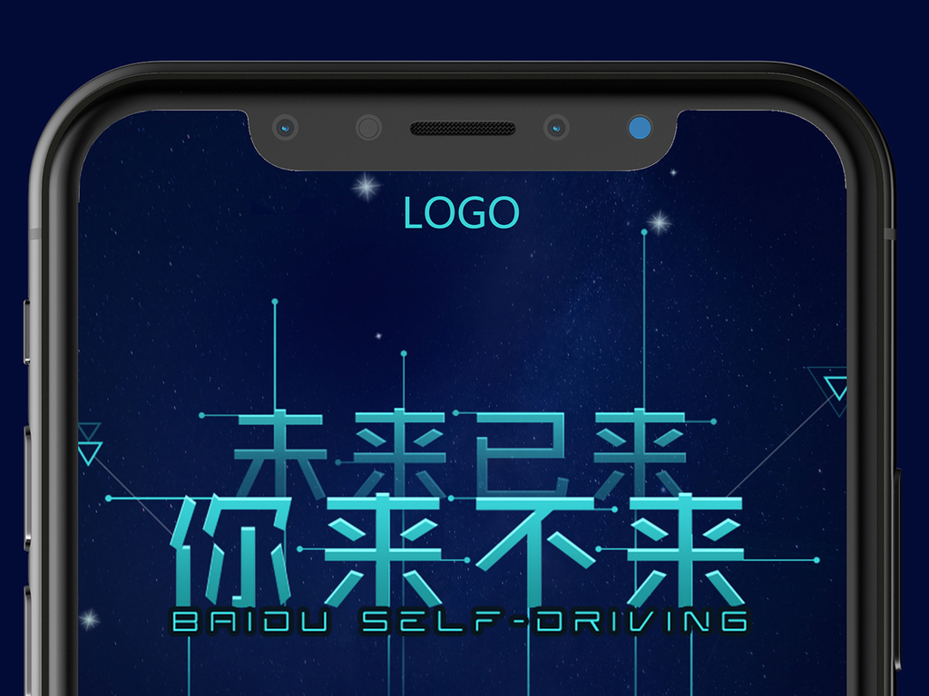微信公司招聘_公司招聘虚位以待微信手机海报(2)