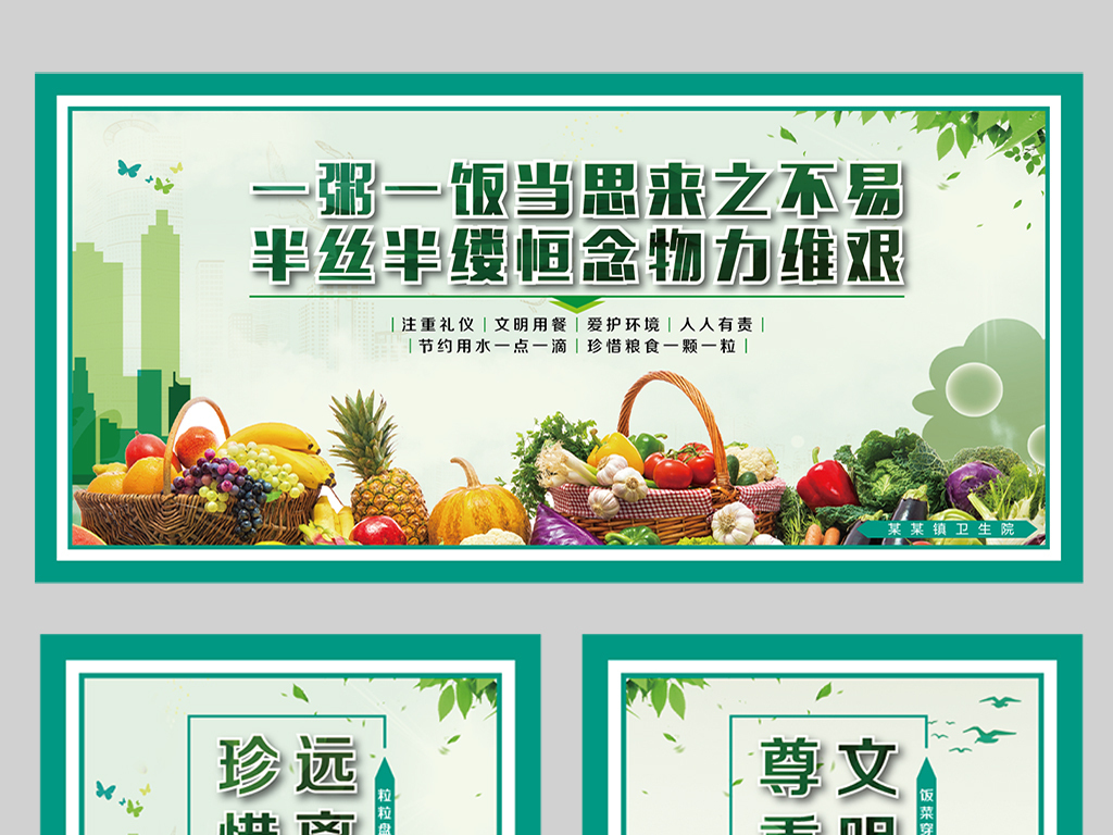学校食堂招聘_明天下午理工学校食堂现场招聘会, 职 等你来(2)