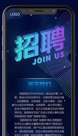 招聘h_表情 深圳市汇顶科技股份有限公司 工商信息 风险信息 天眼查 表情