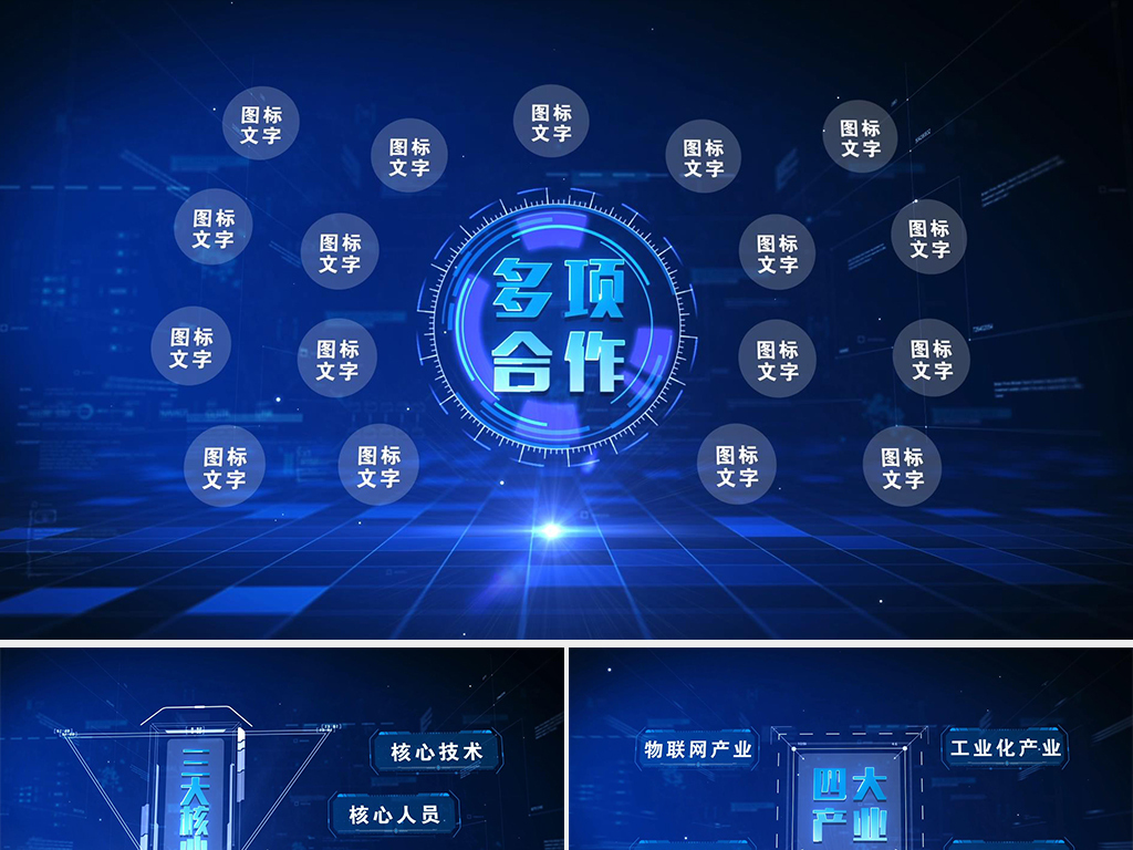 免费的影视素材网 19183787-da3aae85e9c56b71be5919d61d6ea404-0.jpg