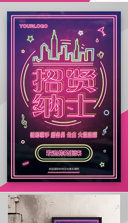 香港夜场招聘_供应义乌ktv夜场招聘图片 高清图 细节图 金翅鸟娱乐(2)