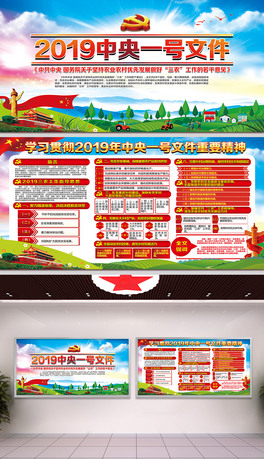 W(xu)(x)؞2019һ̖(ho)ļչ