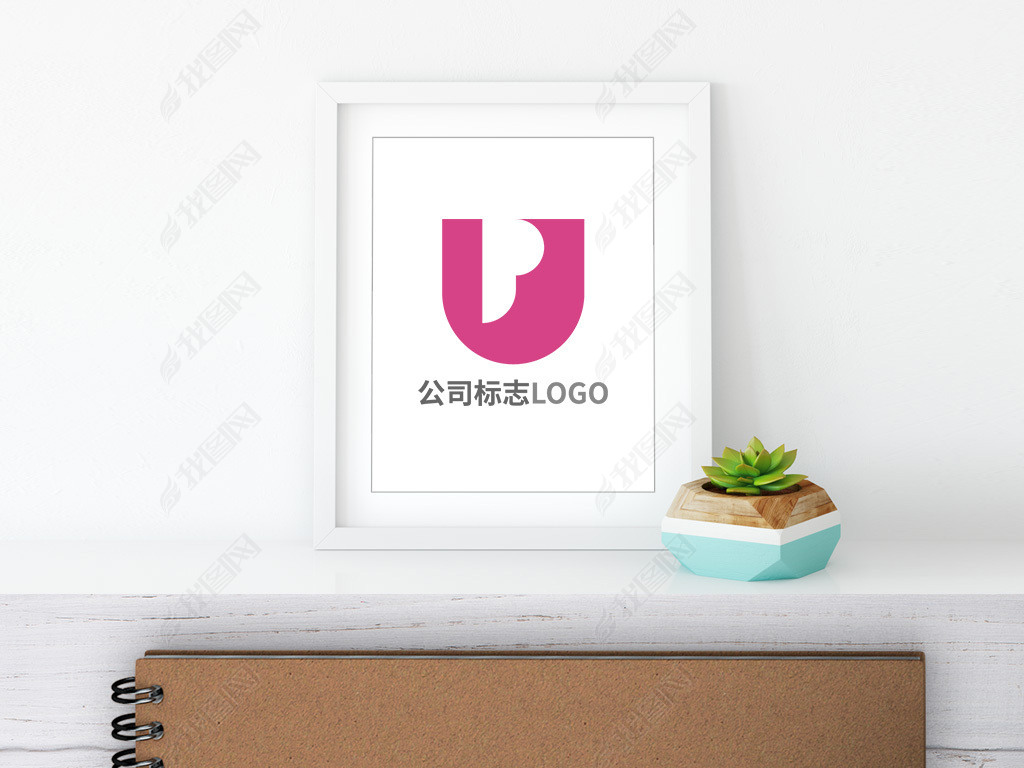 时尚创意字母up企业标志logo模板