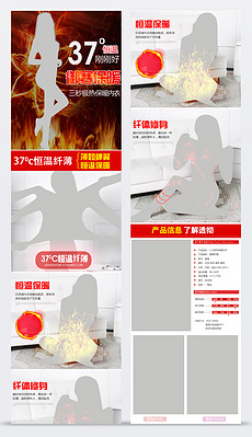 深圳淳度内衣招聘_深圳内衣模特大赛高清