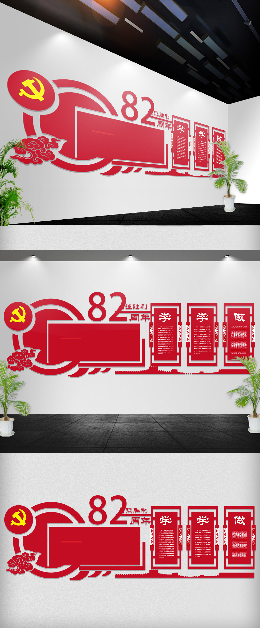 长征胜利微粒体文化墙雕刻墙