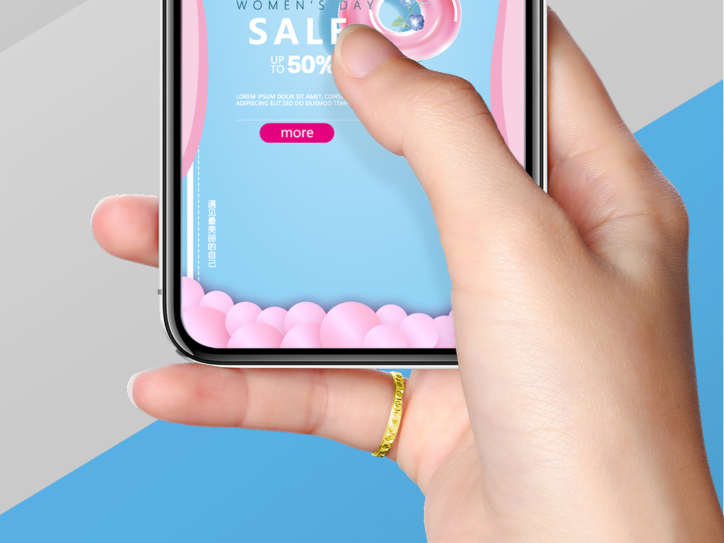 手机如何做海报 19186904-0a5c7deb5f46ef3bbf9f850ee3b24fc9-3.jpg