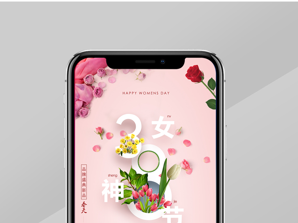 手机如何做海报 19189291-f74f4f207bfff595f6379f46eb0ef9ab-2.jpg