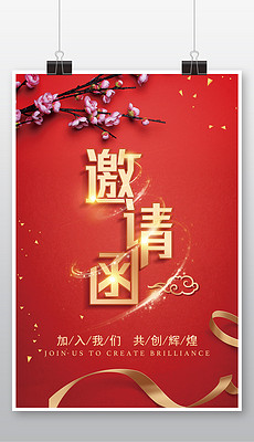 婚庆公司招聘_婚庆公司招聘图片