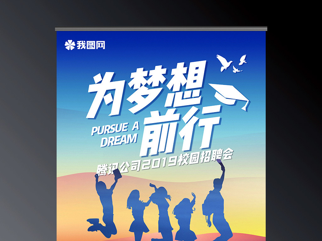 创意园招聘_经理会图片 经理会设计素材 红动手机版(5)