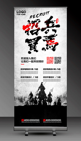 墨招聘_水墨招聘图片(2)