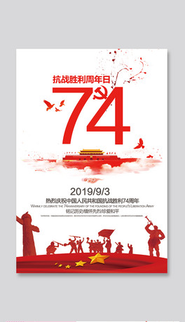 (zhn)74