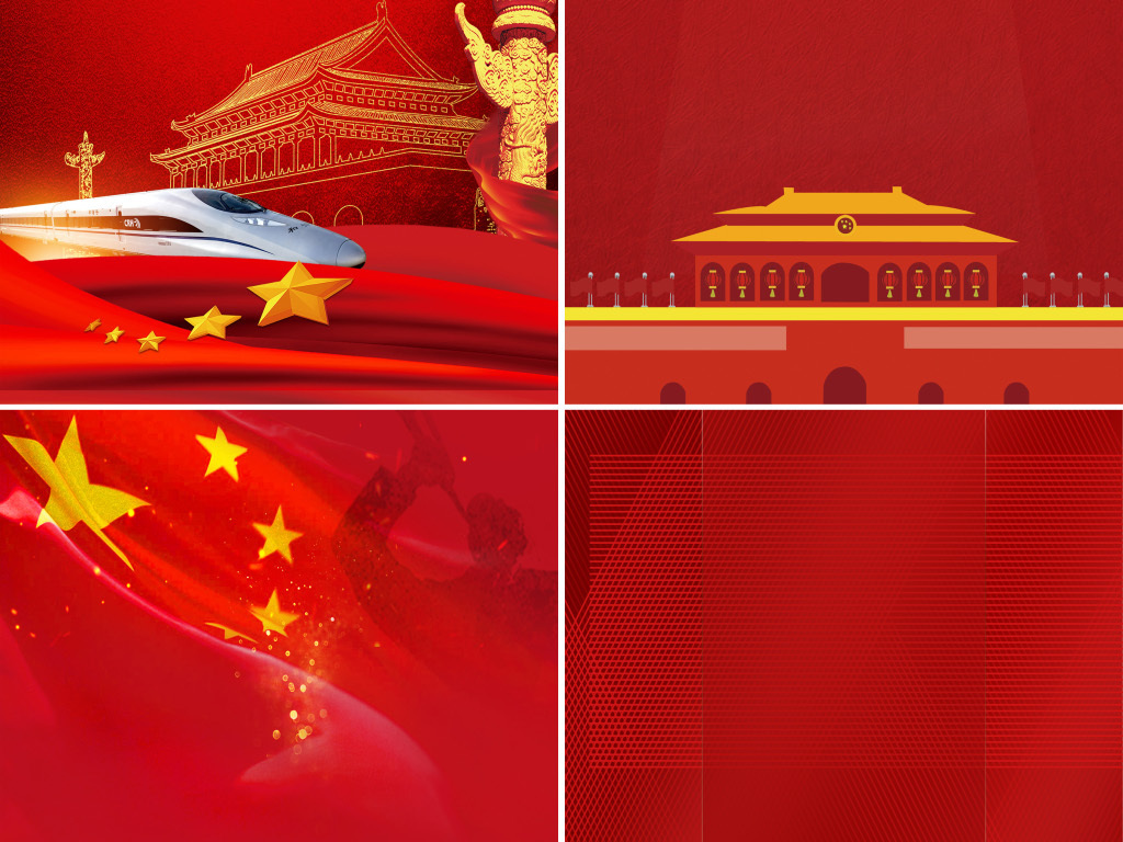 2019国庆假日经济_国庆假期财经要闻回顾(2)