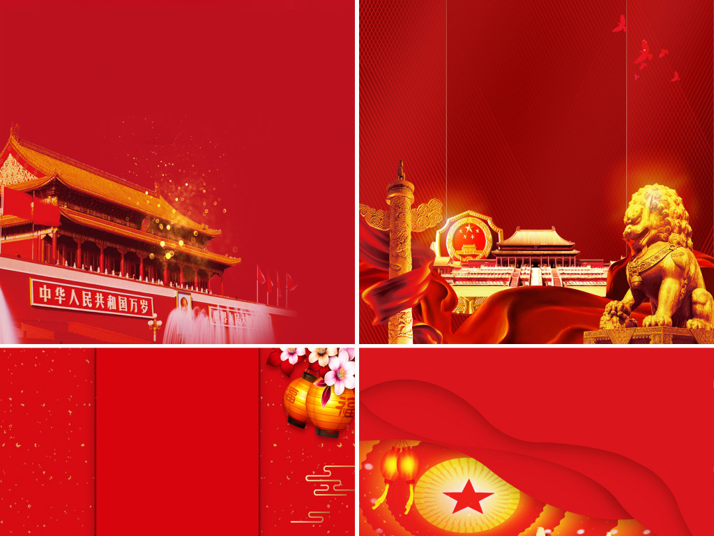 2019国庆假日经济_国庆假期财经要闻回顾(2)