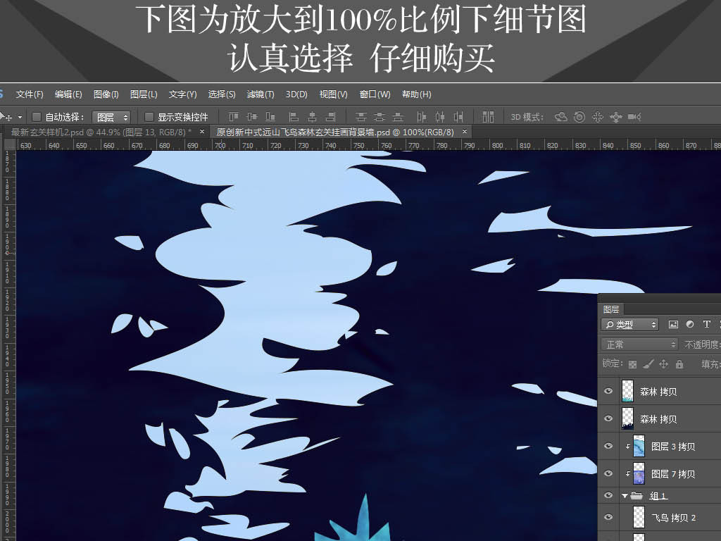 冉飞挂画曲谱_陶笛曲谱12孔(2)