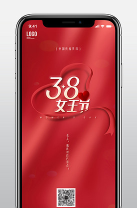 微信朋友圈创意招聘H5海报