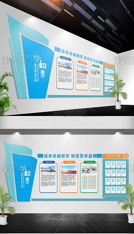 人口文化墙_打造妇幼健康人口文化墙 突出计生宣传新亮点(2)
