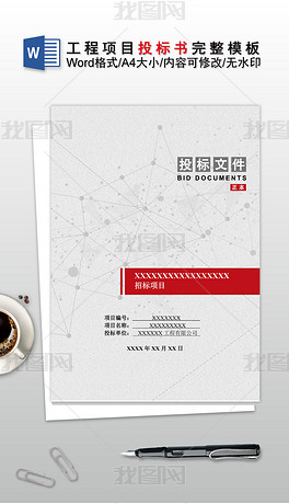 装饰公司广告宣传图 center