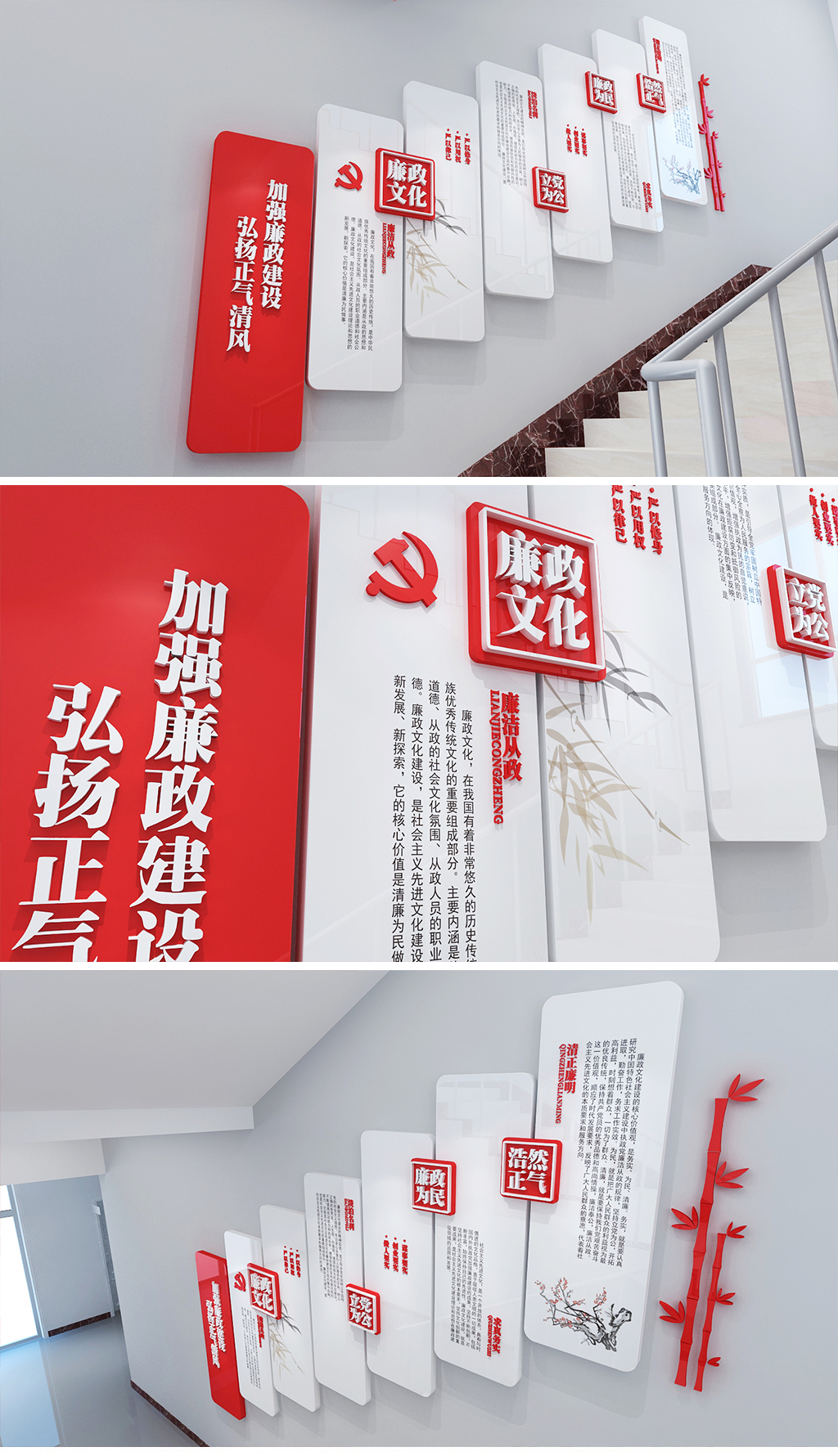 党建廉政文化墙楼梯文化墙党建楼梯文化墙党员活动室楼梯文化十九大精神楼梯文化