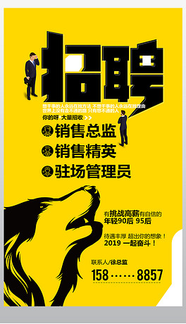 招聘营销_营销式招聘怎么玩
