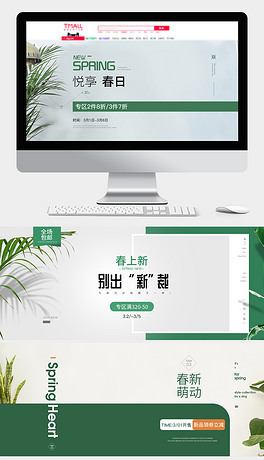 免费海报素材模板网站 264x460a0a0