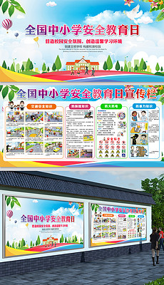 小学黑板报模板设计图人口普查_小学黑板报模板设计图(3)
