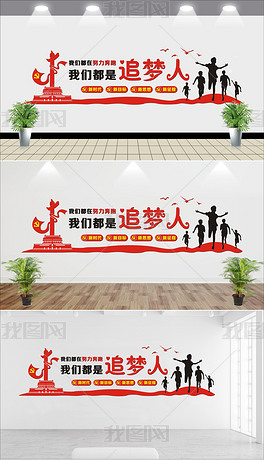 人口文化墙_打造妇幼健康人口文化墙 突出计生宣传新亮点(2)