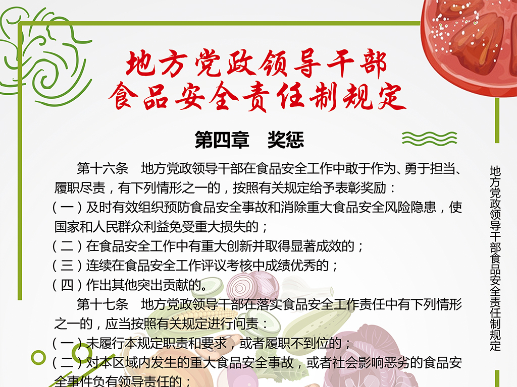 餐饮招聘要求_报告称3月餐饮业招聘需求环比大增 送餐员月均薪超7400元(3)