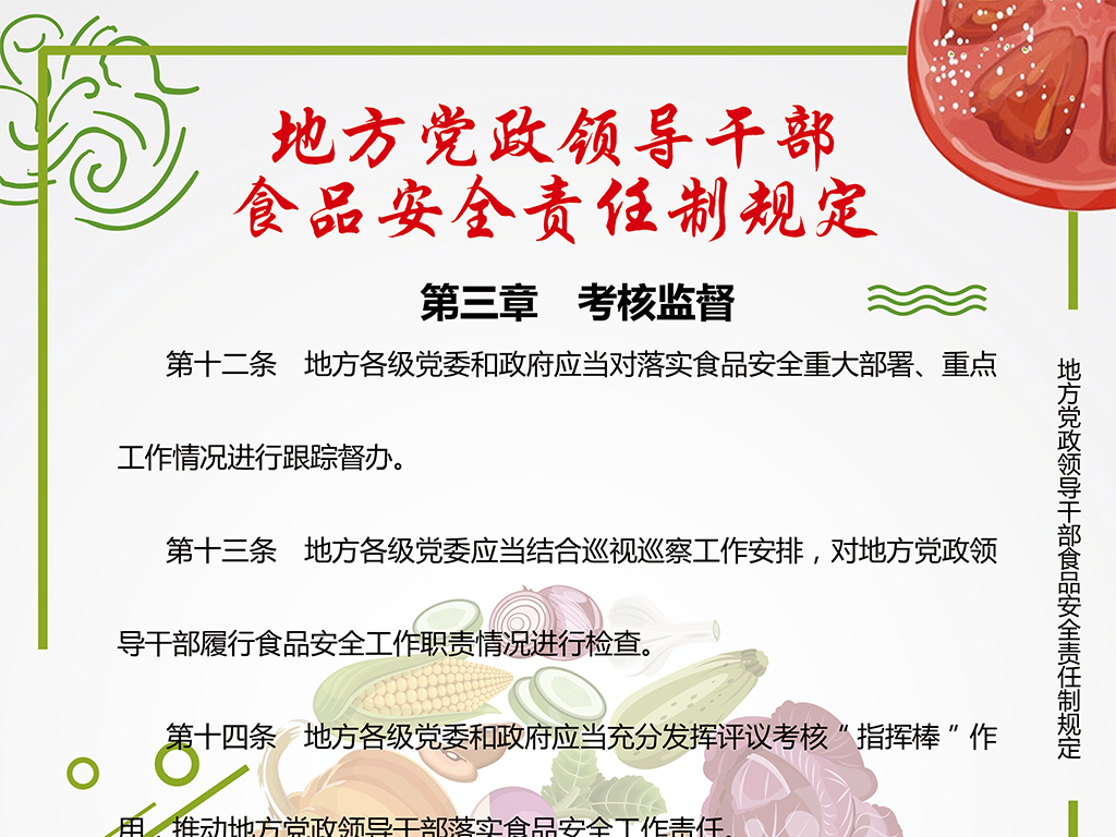 餐饮招聘要求_报告称3月餐饮业招聘需求环比大增 送餐员月均薪超7400元(3)