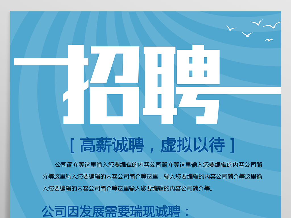 工业设计招聘_海信工业设计中心2015校园招聘(2)