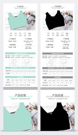 内衣通码表_2021生肖灵码表图片