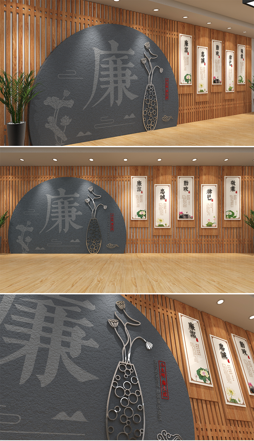 原创新中式廉政文化墙创意复古警示荷花党建文化墙