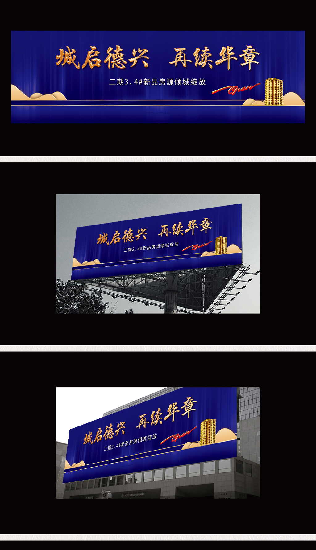 新疆乌鲁木齐18x6高炮广告牌明细2021年度全球广告支出整体上升2022年度会持续保持增长；大品牌更爱户外广告