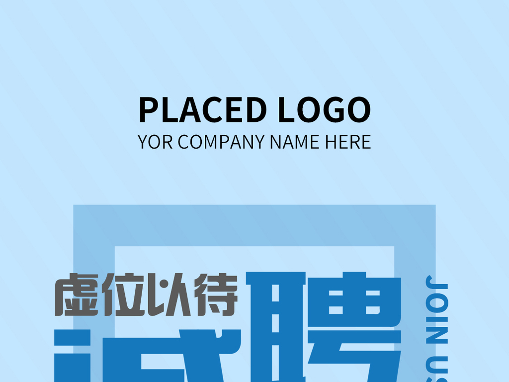 通用校园招聘_招聘信息 上汽通用五菱2021校园招聘(2)