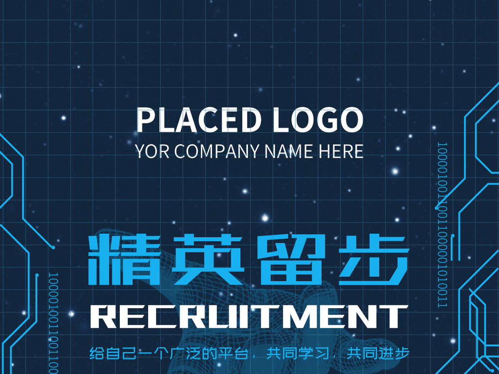 it名企招聘_达内 名企有约 企业招聘火爆 学员受争抢平均8K薪资惹人羡慕(4)