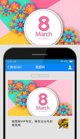 时尚公众号排名_公众号(3)