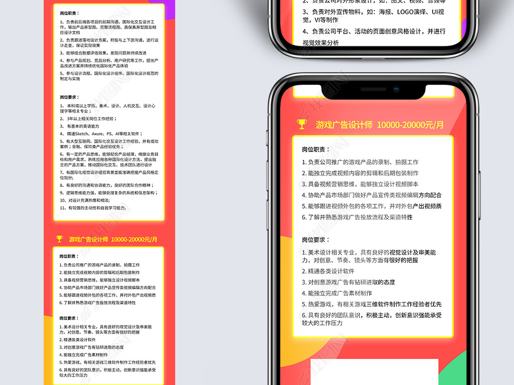 人口普查的企业微信如何下载_人口普查(3)