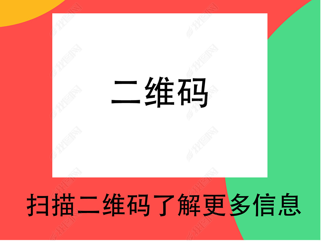 人口普查的企业微信如何下载_人口普查(3)