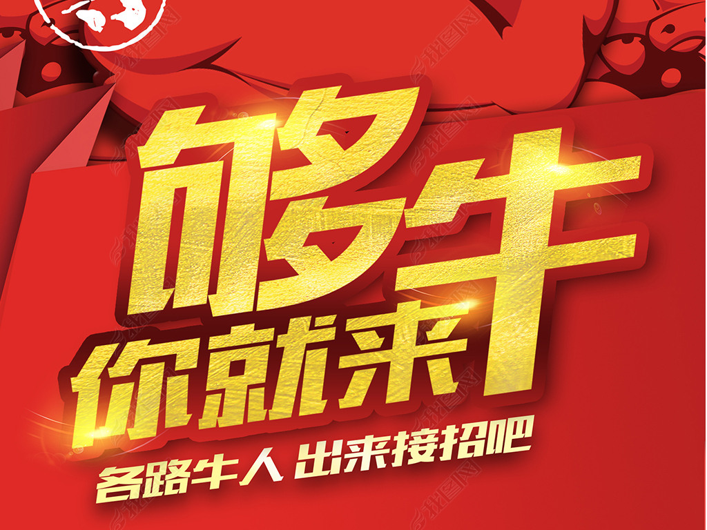 微信招聘信息_微信招聘信息模板手机微信图文信息图片设计素材 高清psd下载 72.56MB 品牌宣传大全(2)